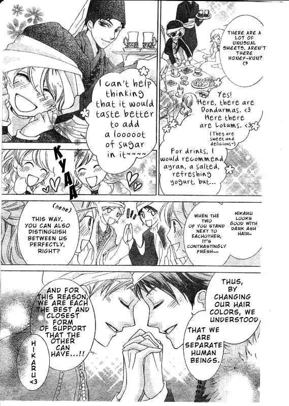 Ouran High School Host Club Chapter 57 4